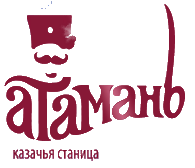 Атамань - Казачья станица