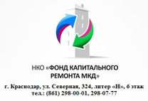Фонд капитального ремонта МКД